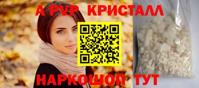 ешки Балаково