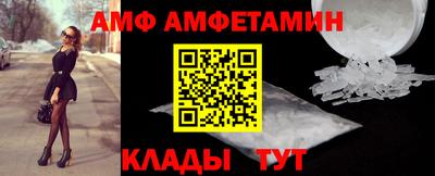 кристаллы Бузулук