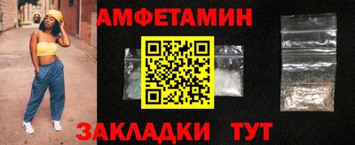 ешки Балаково