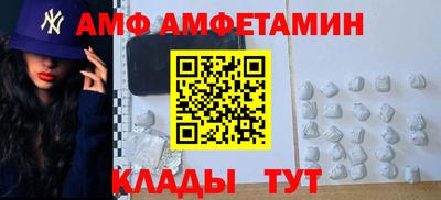 альфа пвп VHQ Балашиха