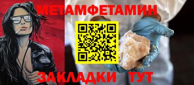 ешки Балаково