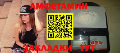 мяу мяу кристалл Будённовск