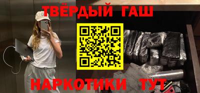 кристаллы Бузулук