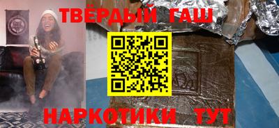 Альфа ПВП Бугуруслан