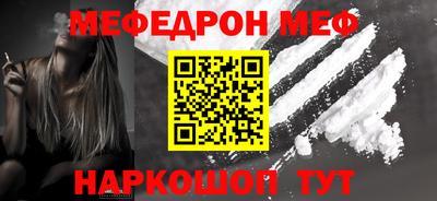 альфа пвп VHQ Балашиха