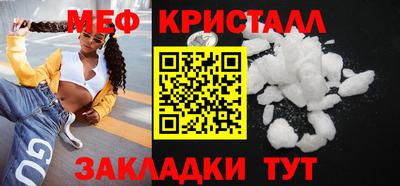 кристаллы Бузулук