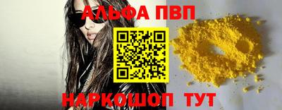 кристаллы Бузулук