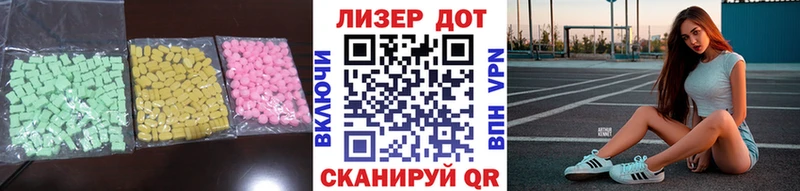 Лсд 25 экстази ecstasy  Елец 