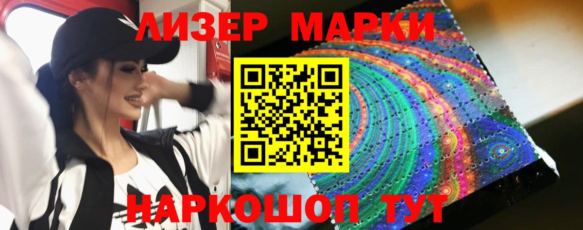 ЛСД экстази кислота  ЛСД экстази ecstasy  LSD-25 экстази  Елец 