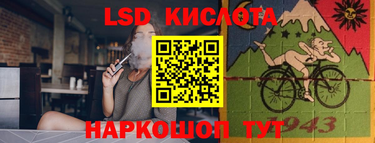LSD-25 экстази ecstasy  ЛСД экстази кислота  Вход с VPN  Елец 