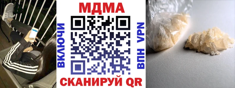 наркотики  Елец  нарко площадка клад  МДМА VHQ 