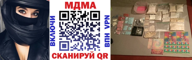 MDMA Molly Елец