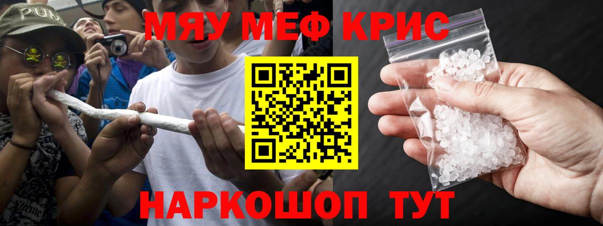 МЕФ  Елец