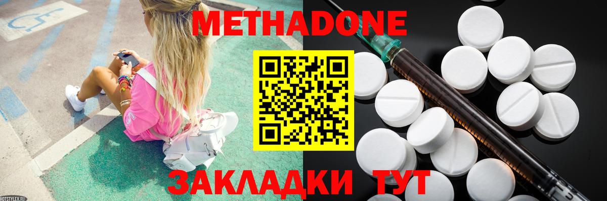 Мефедрон  Елец  Вход с VPN  Ляпка  Канабис  Конопля  Cocaine  МДМА 