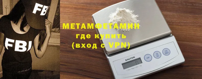 МЕТАМФЕТАМИН витя  Елец 