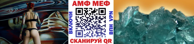 мега ТОР Елец Метамфетамин винт продажа наркотиков