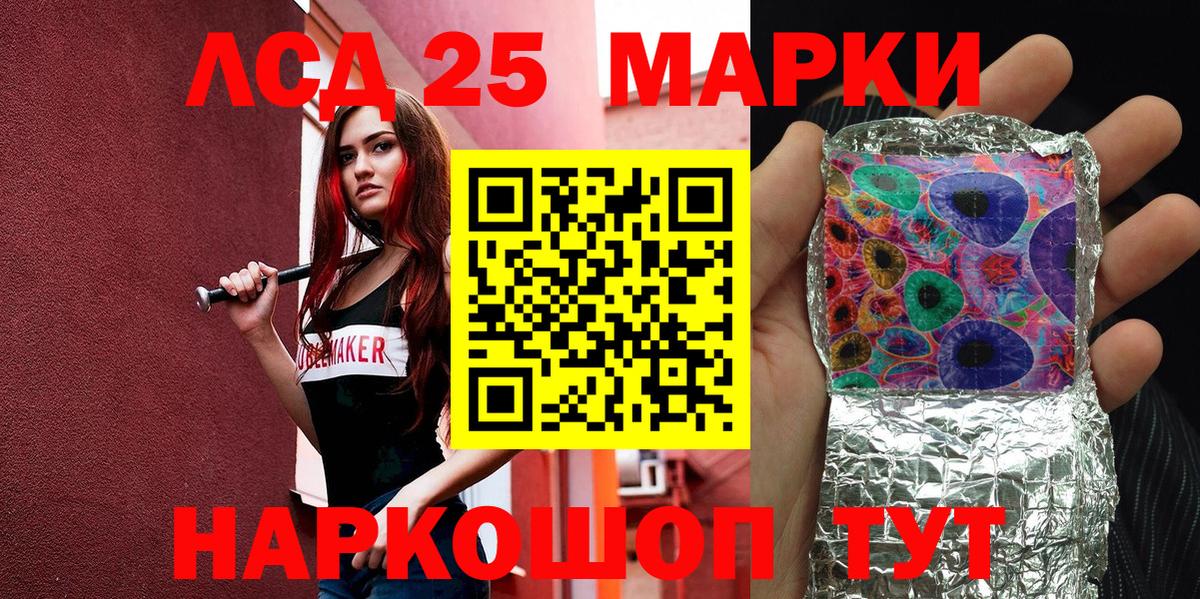 Марки NBOMe 1,5мг  Марки NBOMe 1,5мг  Вход с VPN  дарнет шоп  Елец  Марки NBOMe 