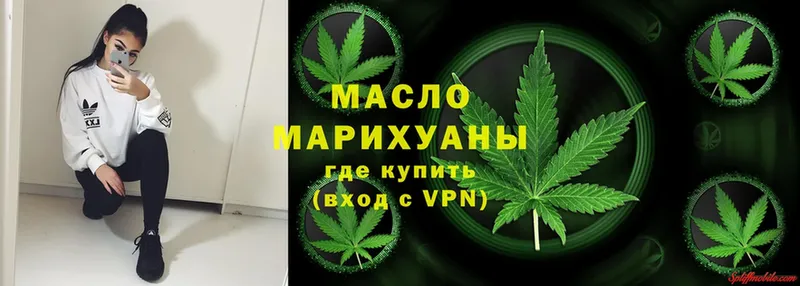 Дистиллят ТГК Wax  Елец 