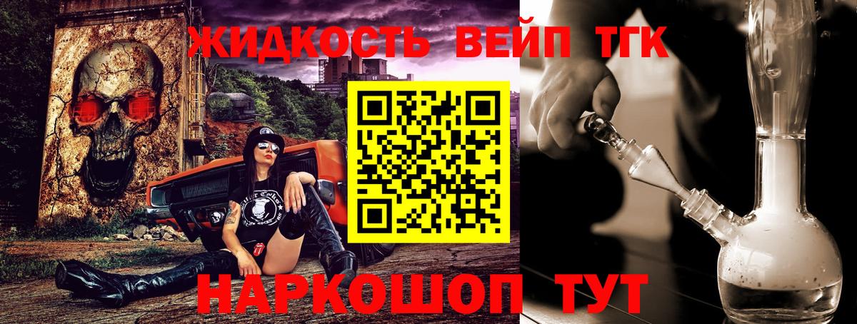 ТГК концентрат Елец