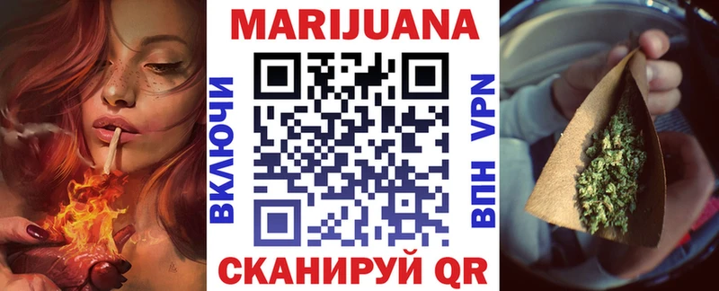 Бошки Шишки конопля  Елец 