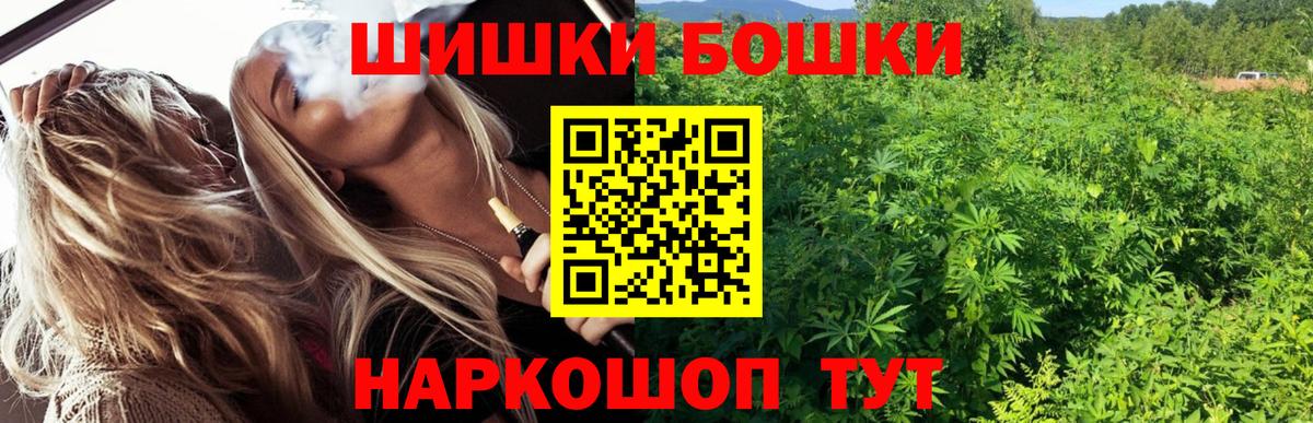 Конопля VHQ  Елец  Конопля индика  Бошки Шишки Bruce Banner  Бошки Шишки гибрид 