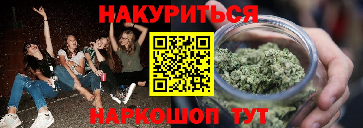 Шишки марихуана семена Елец