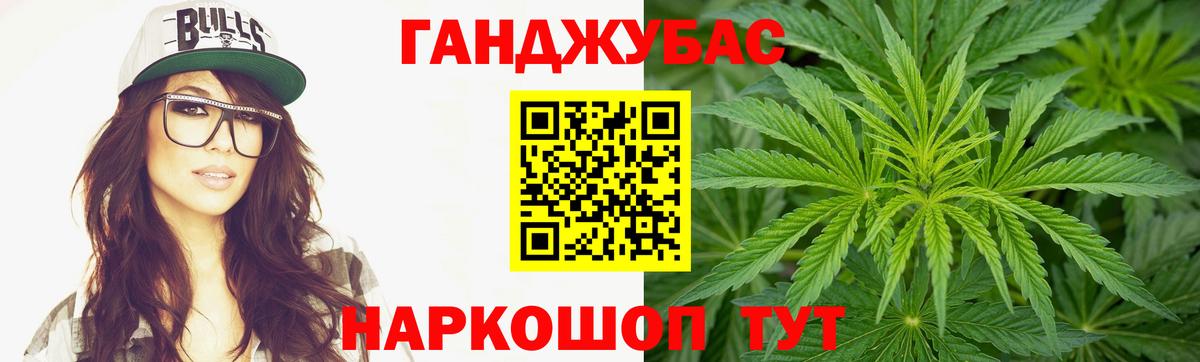 Бошки Шишки гибрид  Вход с VPN  Елец  Бошки марихуана MAZAR  Конопля индика 